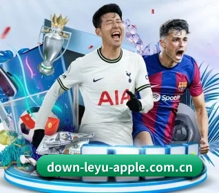 乐鱼 (leyu)官方网站 APP