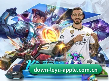 乐鱼 (leyu)官方网站 APP